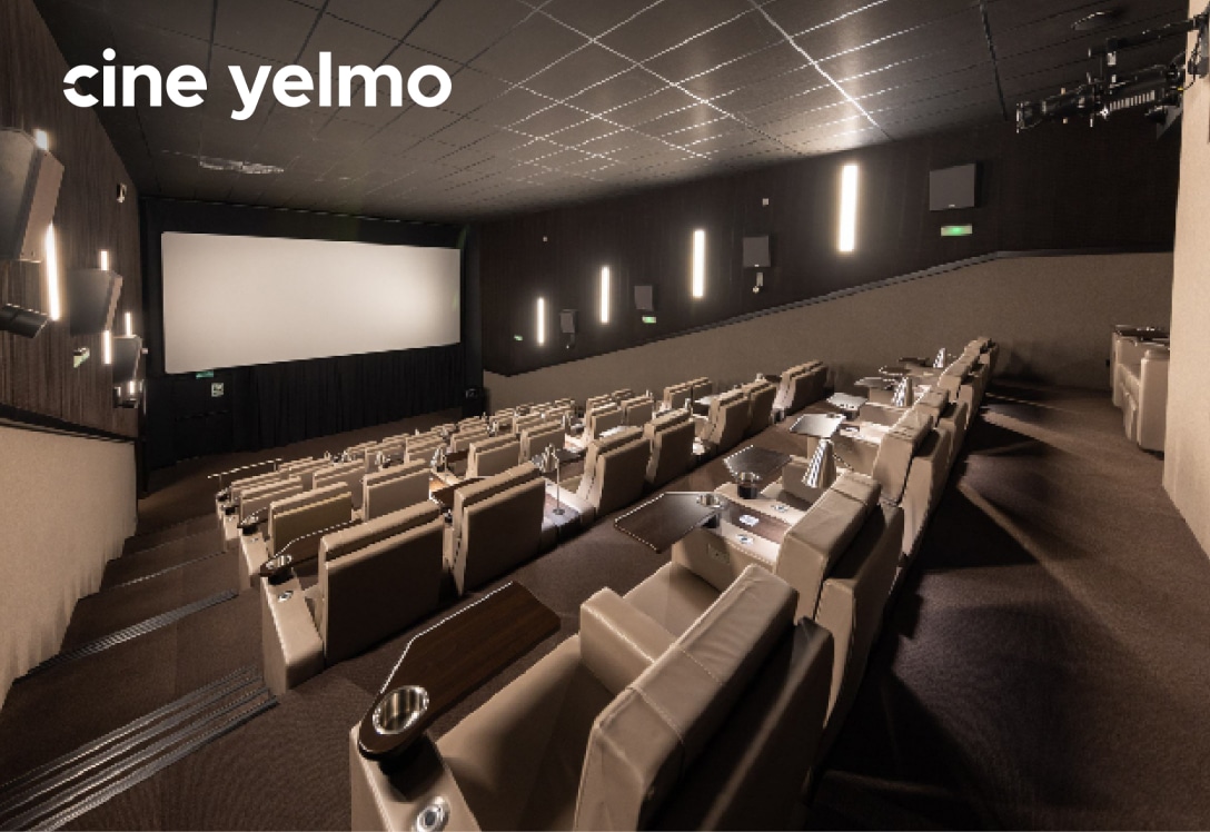 Sala de cine Yelmo